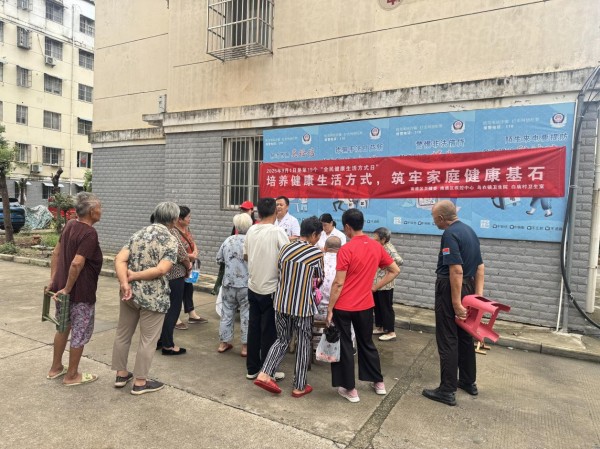 滁州疾病预防控制中心