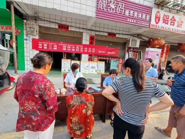枣阳市兴隆镇中心卫生院开展全民健康生活方式日宣传咨询活动