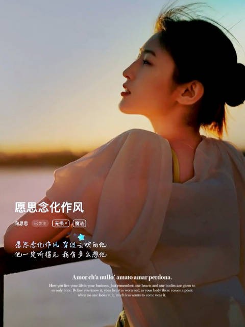 分享欲是爱的表现，事事回应构建安全感