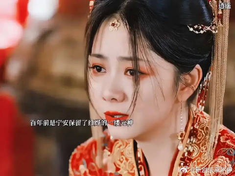 原来百年前是宁安保留了红烨的最后一缕元神，并选择自刎殉情