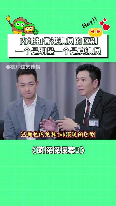 TVB演员对比内娱敬业引热议