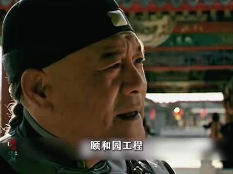 为了捞银子，权臣李鸿章竟然开始买卖官爵.