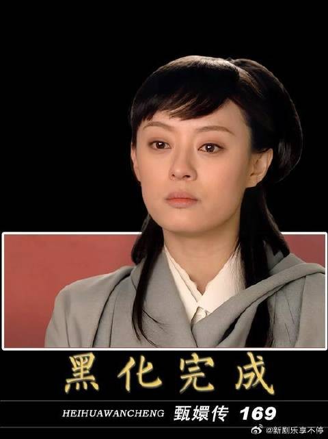 正式开启复仇大计！