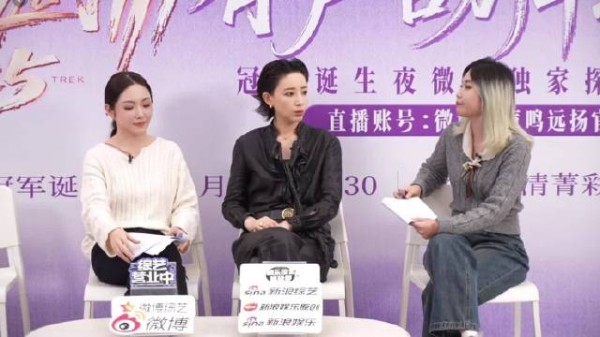 李斯丹妮华晨宇同款选人标准，舞台需震撼触电