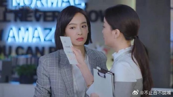 贺繁星丢了爱心卡片，在公司里一顿找，把自己吓坏