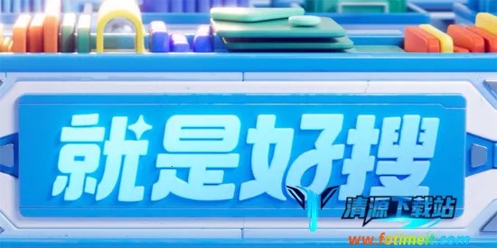 UC大字版最新版本