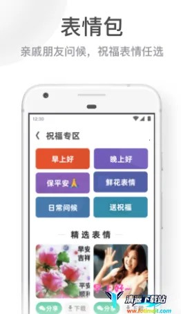 UC大字版最新版本