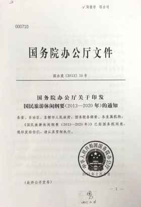 6744fc20jw1e1yh2jiy70j