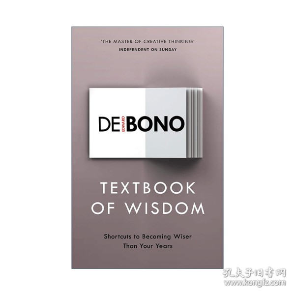 英文原版 Textbook of Wisdom 人生智慧手册 帮助你升级思维方式 爱德华·德博诺 英文版 进口英语原版书籍