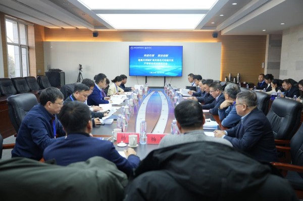 奈曼天然碱矿高效绿色可持续开发产学研研讨会在我校召开