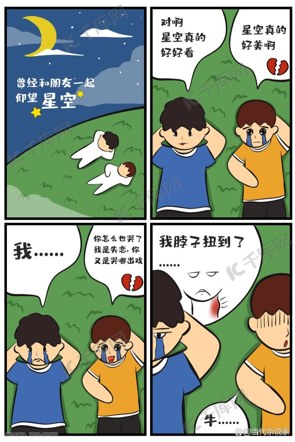 有哪些祝福前程似锦的惊艳古诗词？