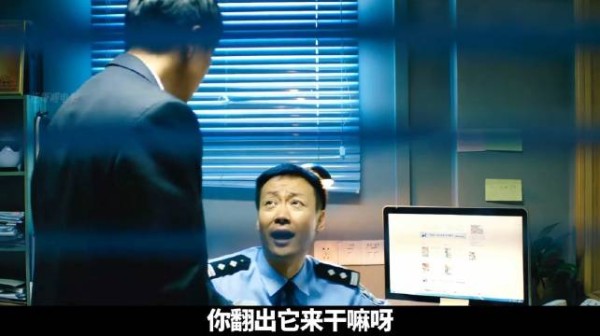 警察赌上十年的青春，只为还给受害者家属一个公道