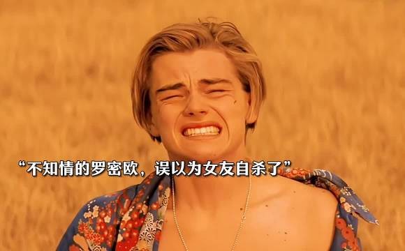莱昂纳多迪卡普里奥克莱尔丹尼斯主演《罗密欧与朱丽叶》为爱假死逃婚