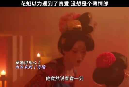 “仗义多是屠狗辈,无情多是读书人!”