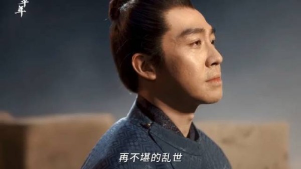 烽火里举杯，共盼此后春无离人，秋无征雁！白宇周雨彤朱亚文俞灏明