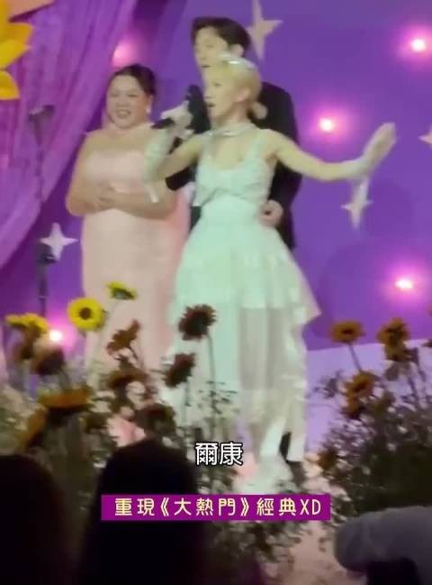 汉典LuLu 这俩不像结婚，像在主持综艺