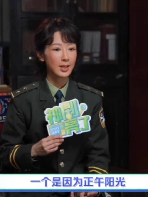 杨紫回应出演生命树原因