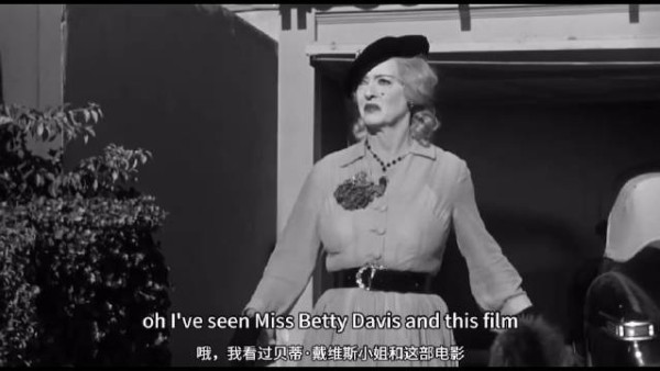 埃米马迪根再获奥斯卡提名，谈贝蒂戴维斯表演启发