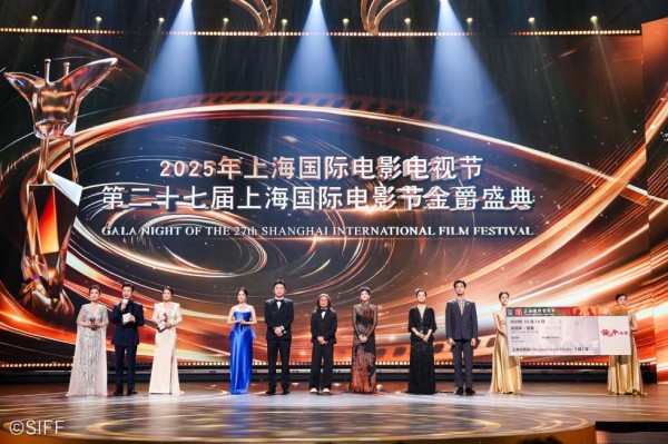 以光影为媒,赴文化之约:第 27 届上海国际电影节的璀璨开篇