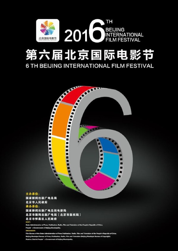 影人的派对，影迷的节日，国内电影节知多少