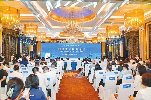 新时代、新技术带来更多可能，2024年中国网络文明大会与会嘉宾热议—— 让正能量产生大流量「相关图片」