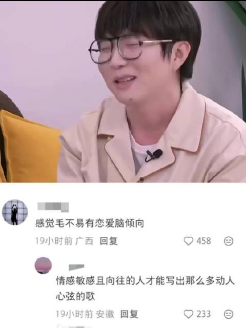 爱情和腿你要哪个? 腿,谁要爱情,要爱情有什么用?