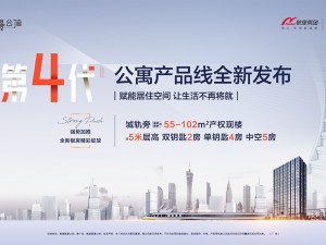 敏捷星漫公馆,凯德双桥新作哪个好