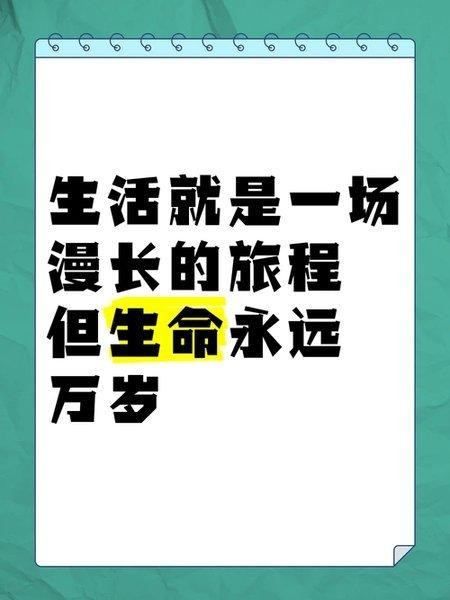 成年人的生活，要学会“保持乐观”，乐观的心态能战胜一切困难