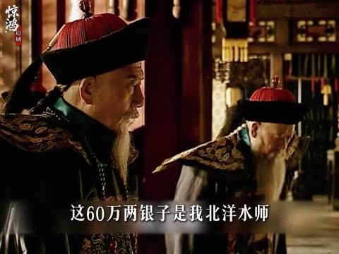 走向共和:李鸿章死要军费无果,然而骗子一去钱袋子马上到手.