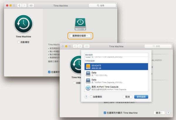 3种方法降级到旧版本的macOS