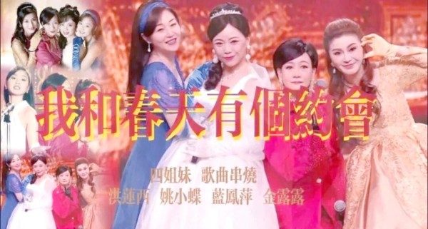 2026跨年十大难忘演出瞬间，重温属于你的经典记忆