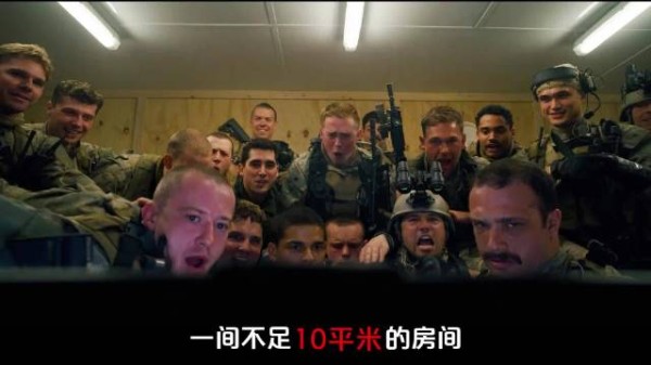 一群士兵挤在10平米的房间,这就是男人们的快乐