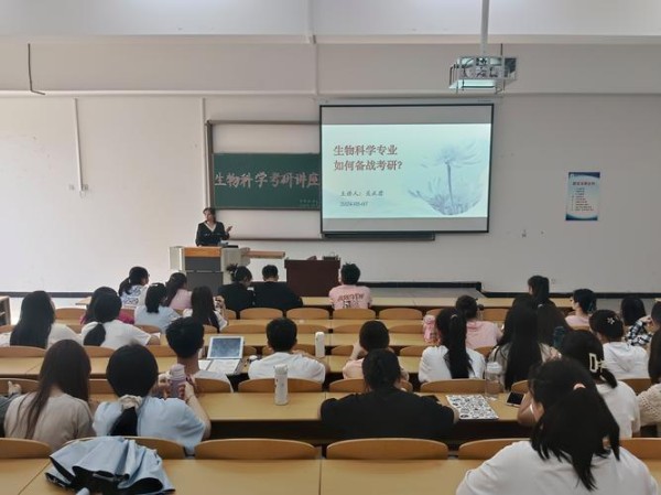 姜晓雪老师励志讲座：点燃大同中学的追梦热情