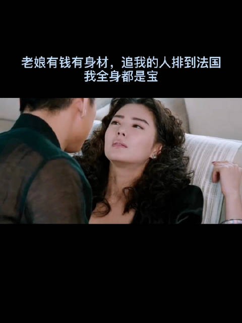 张雨绮霸气：我有钱有身材，追我的人排到法国，你居然去泡一条鱼