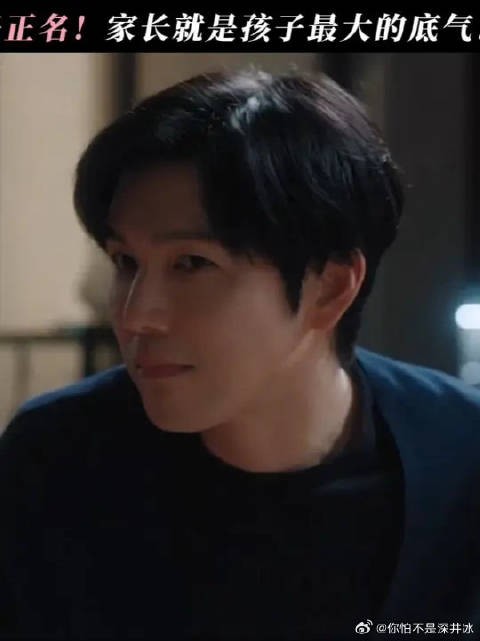 父母永远是孩子的底气和靠山！能解决问题的爸爸简直太帅了！