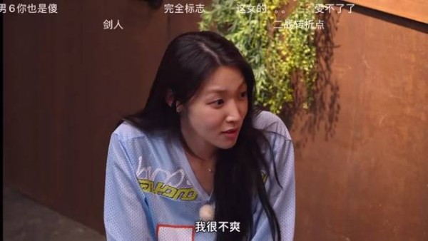 呵呵谁懂这季是从哪里请来的神仙 女6也是非常的颠以致于让整个节目效果拉满