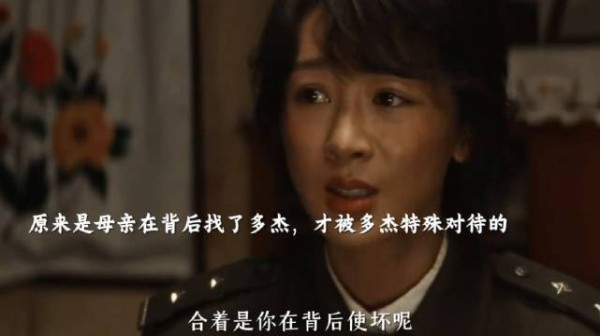 白菊得知母亲暗中保护真相，生命树开播揭露身世