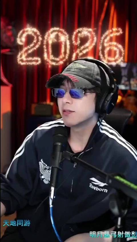 刘宇宁模仿 新粉、老粉……惟妙惟肖 太像了