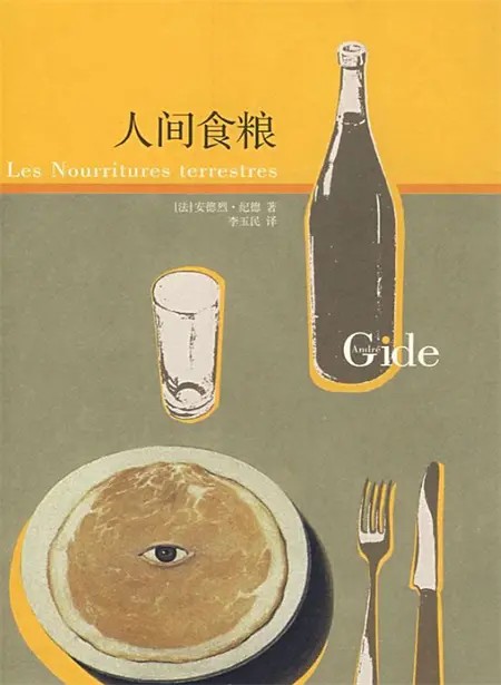 【心理书单】看什么书能找到人生目标?