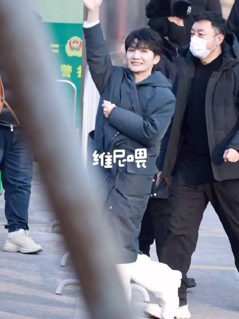 周深春晚联排下班与粉丝热情互动