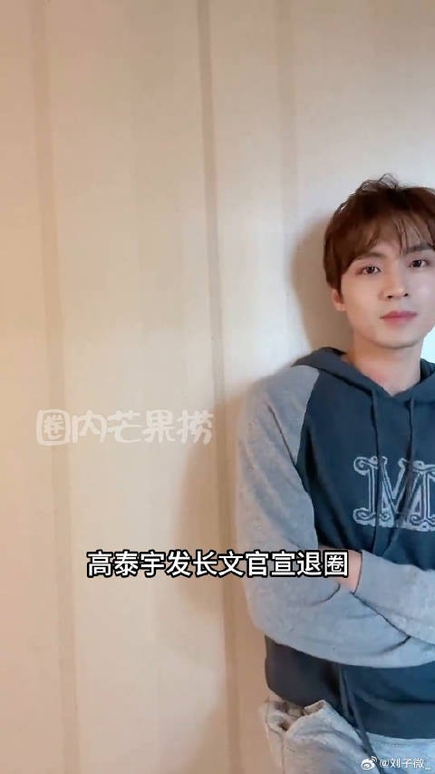 追星日常 微博VC计划