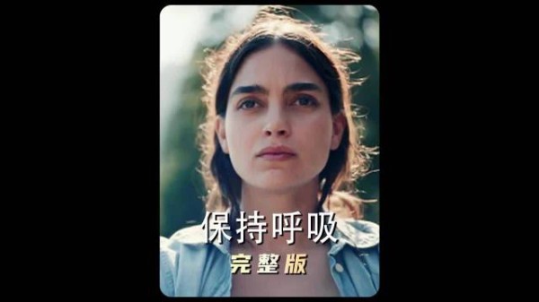 被困荒岛的女人为了活命，竟脱掉衣服跳进了河里！