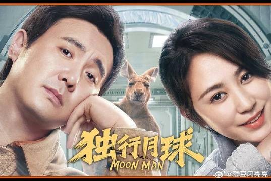 连细节都是笑点，含腾量百分百！