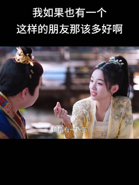 他虽然胖，但是一点都不油腻也不猥琐，还有钱肯为女生花钱