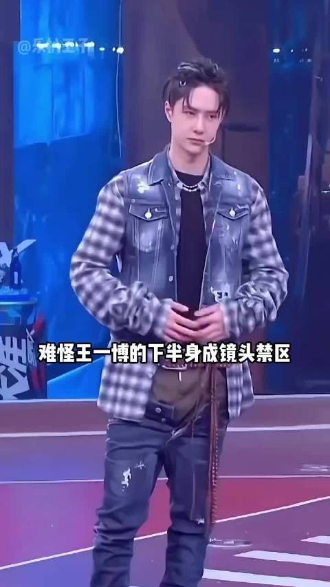 为何王一博下半身成镜头禁区？看到王嘉尔提不上的裤子，差点笑出腹肌