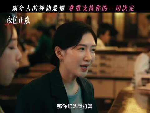 成年人的爱情就是彼此理解，互为靠山~蓝盈莹 张兆辉