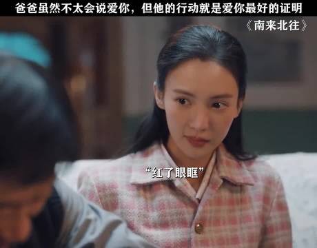 白敬亭金晨姜妍丁勇岱刘冠麟新剧诠释父爱行动