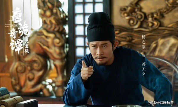 《唐诡奇谭之九重楼》剧评：唐诡宇宙，翻车了？