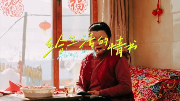 海燕误认儿子带娃回家过年，热舞《爱如火》闹乌龙