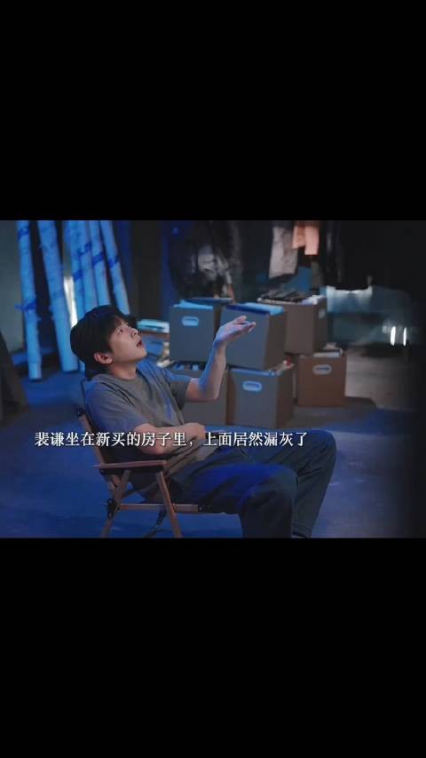 彭昱畅新剧演绎报喜不报忧引共鸣